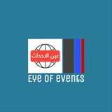 Telegram profile photo for عين الاحداث