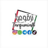 Telegram profile photo for ترقوميا فيس بوك