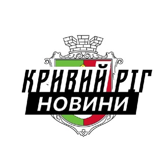 Telegram profile photo for Кривий Ріг⚡️Новини