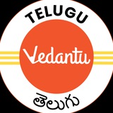 Telegram profile photo for Vedantu Telugu