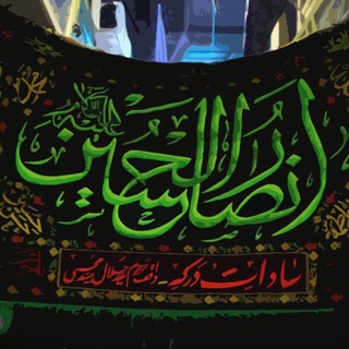 Telegram profile photo for کانال رَسمی حُسِینیهْ دَرَکِه