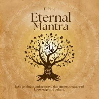 Telegram profile photo for The Eternal Mantra
