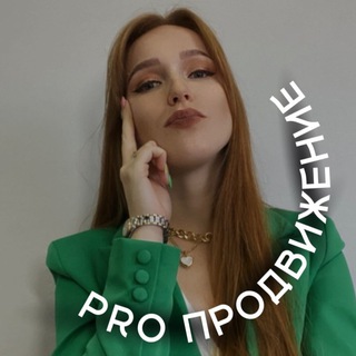 Telegram profile photo for PRO гель и reels💪🏻