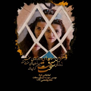 Telegram profile photo for کیمیای سعادت (گیتا ریاضی فرزاد)
