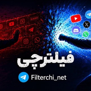 Telegram profile photo for گزارش خرید فیلترچی