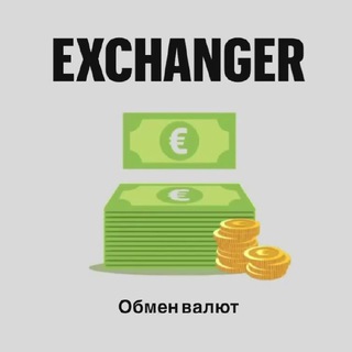 Telegram profile photo for Exchanger