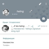Telegram profile photo for 𝘩𝘦𝘭𝘪𝘯𝘨 𝘩𝘢𝘵𝘦𝘳𝘴 𝘤𝘰𝘯𝘧𝘦𝘴𝘴𝘪𝘰𝘯