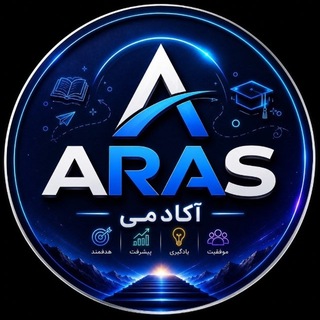 Telegram profile photo for 🌐Aras broker Groups 🌐(فارسی)