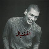 Telegram profile photo for | !♚.أُغِغِتٌيْأُلَ . 💔👋ᵛ⌯