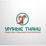 Telegram profile photo for Умные Ткани