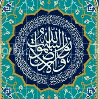 Telegram profile photo for ادب و حکمت
