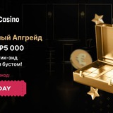 Telegram profile photo for Казино с акциями на первые депозиты в рублях.