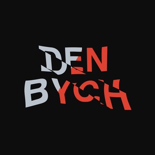 Telegram profile photo for ◉ DENBYCH’s DIARY