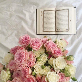 Telegram profile photo for رسائل تشجيعية للحلقات القرآنية .