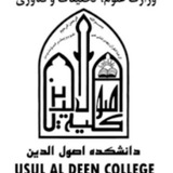 Telegram profile photo for اطلاع رسانی دانشکده اصول الدین تهران