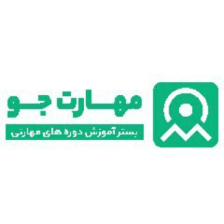 Telegram profile photo for مهارت جو | آموزش بافت مو | آموزش اکستنشن مژه | آموزش چرم دوزی | آموزش کیک و شیرینی | آموزش بافتنی | آموزش خیاطی |
