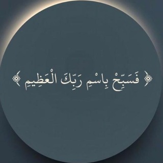 Telegram profile photo for موقع 🌐 ديني