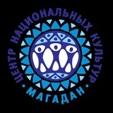 Telegram profile photo for Центр национальных культур ГАУК "ОТОК"