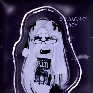 Telegram profile photo for BOEHKOMAT SHOP👾