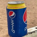 Telegram profile photo for "FOR SALE" ARBPEPSI