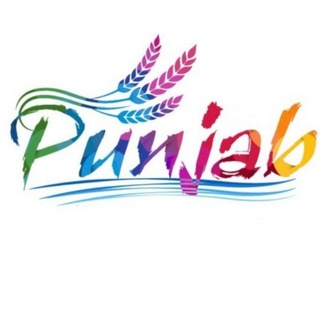Telegram profile photo for Punjab Govt Jobs️ 🎯 ਪੰਜਾਬ ਸਰਕਾਰੀ ਨੌਕਰੀਆਂ ਦੀ ਅਪਡੇਟ