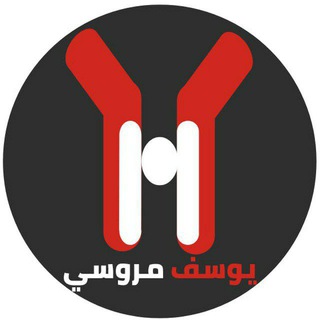 Telegram group profile photo for رياضيات و فيزياء باكالوريا 2025 | يوسف مروسي
