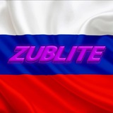 Telegram profile photo for zublite (архив)