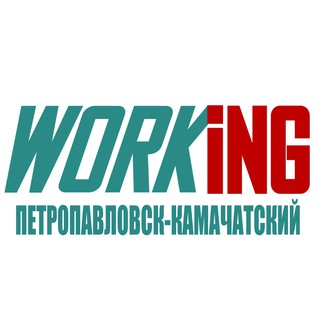 Telegram profile photo for ПЕТРОПАВЛОВСК-КАМЧАТСКИЙ Работа