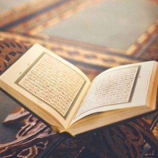 Telegram profile photo for جروبات دينيه بوستات قران كريم