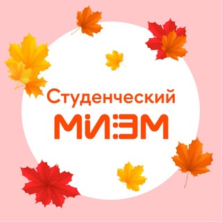 Telegram profile photo for Студенческий МИЭМ