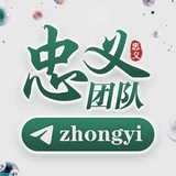 Telegram profile photo for 门徒地址