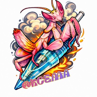 Telegram profile photo for ТАТУ-КСЕМА-ЕКБ