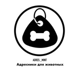 Telegram profile photo for ADRES._MINT./Адресники из эпоксидной смолы