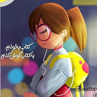 Telegram profile photo for پشتیبان کتاب صوتی
