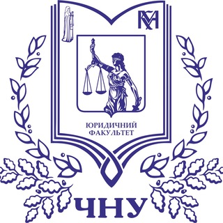 Telegram group profile photo for Інфо-центр Юридичного факультету ЧНУ імені Петра Могили