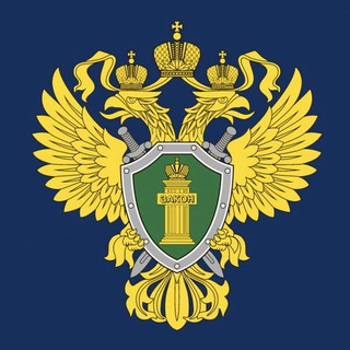 Telegram profile photo for Савёловская межрайонная прокуратура г. Москвы