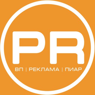 Telegram profile photo for Биржа | Пиар | Реклама