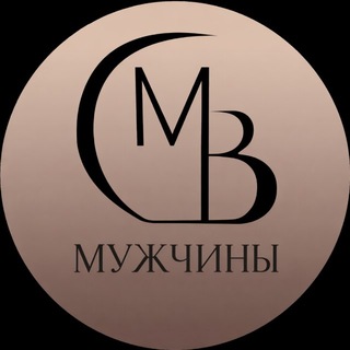 Telegram profile photo for 𝓜𝓪𝓻𝓲𝔀𝓪 𝓑𝓾𝔂𝓮𝓻 👨🏻🦱 Мужской каталог