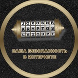Telegram profile photo for Комплексная безопасность от Kryptos.ltd