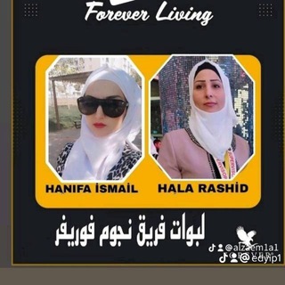 Telegram profile photo for صور وشروحات فريق المتميزين