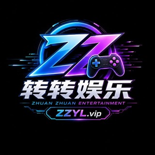 Telegram group profile photo for 转转娱乐-爆奖分享播报2