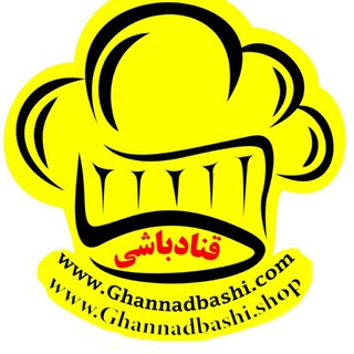 Telegram profile photo for گروه تولیدی صنعتی قنادباشی