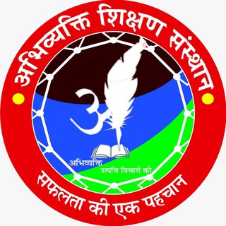 Telegram profile photo for Class Time table Abhivyakti