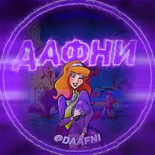 Telegram profile photo for Прайс от @daafni