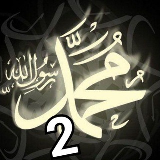 Telegram profile photo for دروس صوتی (جدید)
