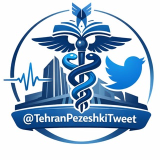 Telegram profile photo for توییتر علوم پزشکی آزاد تهران
