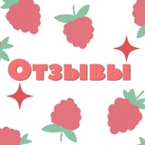 Telegram profile photo for Отзывы Rassy's