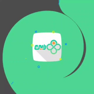 Telegram profile photo for کلینیک کار و زندگی رابین