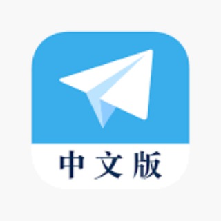 Telegram profile photo for Telegram-汉化包
