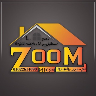 Telegram profile photo for شركة الشافعي للاستيراد و التجاره و تصنيع ديكور رمضان ( زوم )